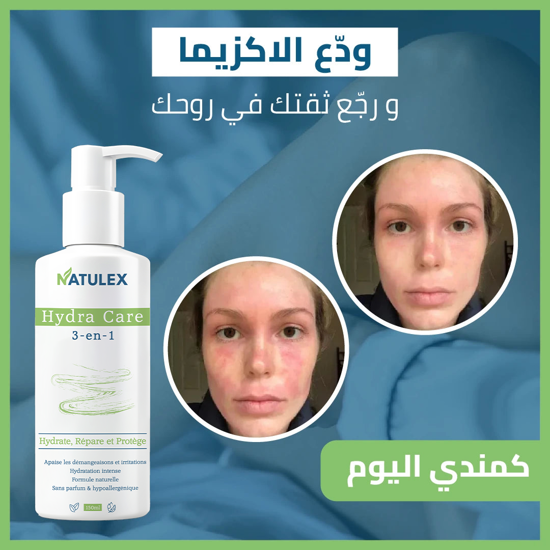 Natulex Crème Apaisante - 150ml