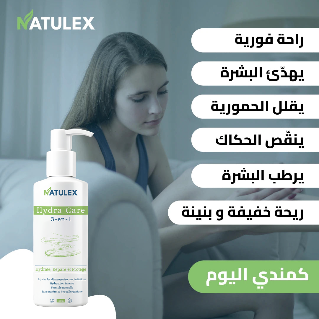 Natulex Crème Apaisante - 150ml