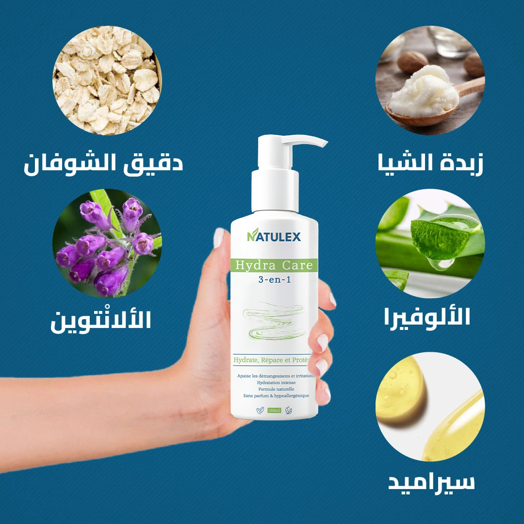 Natulex Crème Apaisante - 150ml