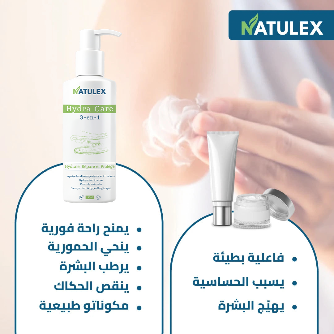 Natulex Crème Apaisante - 150ml