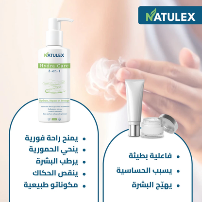 Natulex Crème Apaisante - 150ml