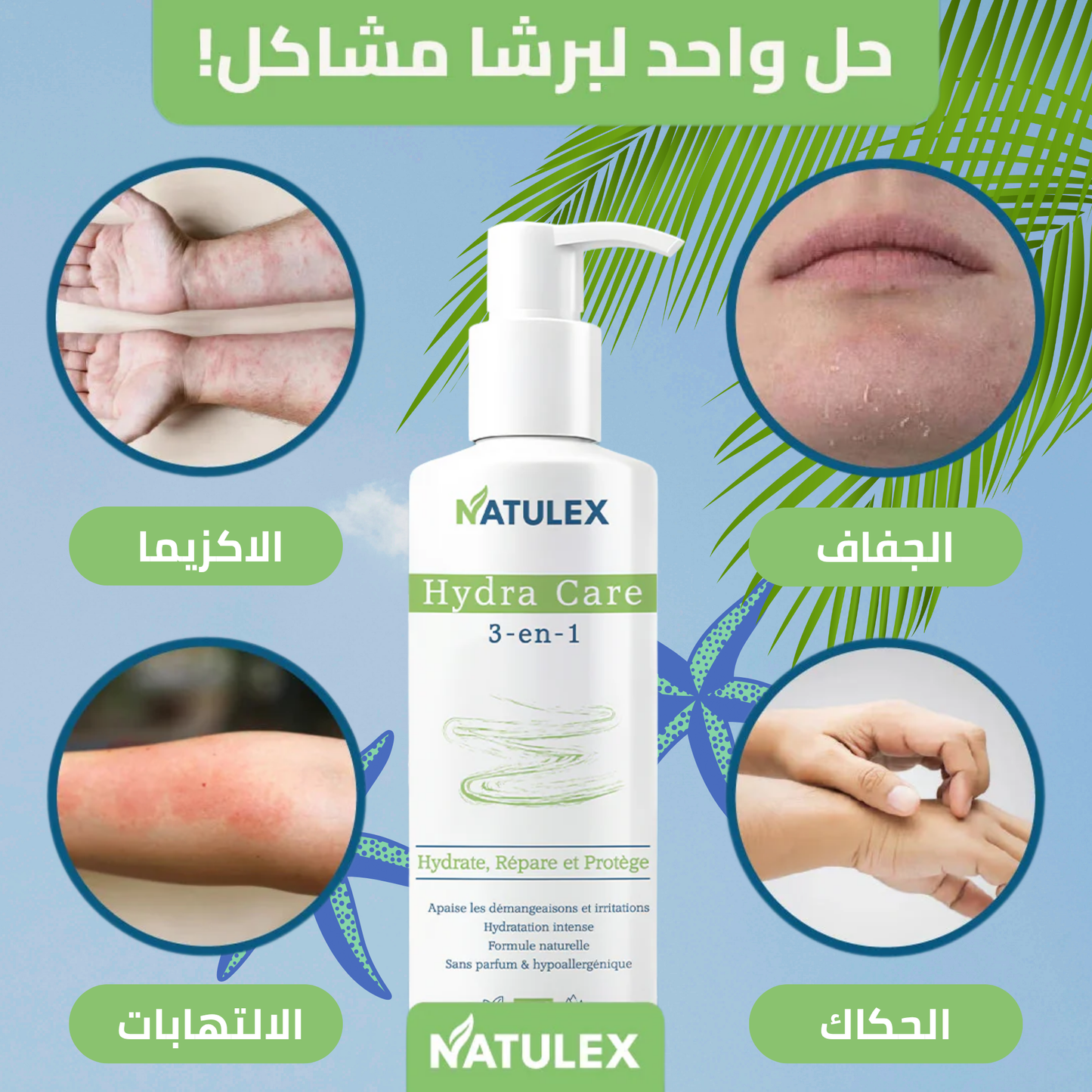 Natulex Crème Apaisante - 150ml