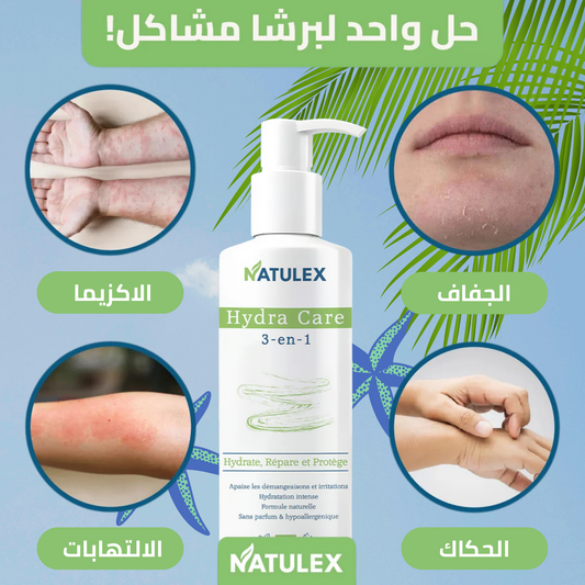 Natulex Crème Apaisante - 150ml