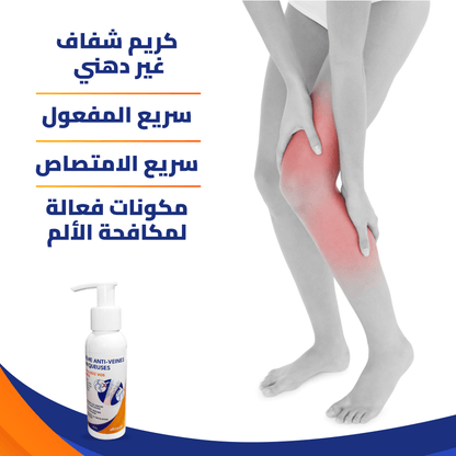 Natulex Creme Anti Douleur & Varice - 100ml