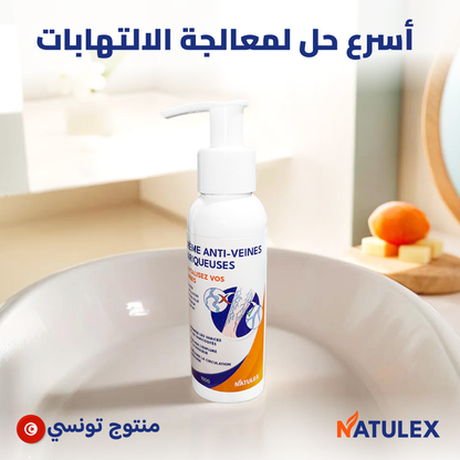Natulex Creme Anti Douleur & Varice - 100ml
