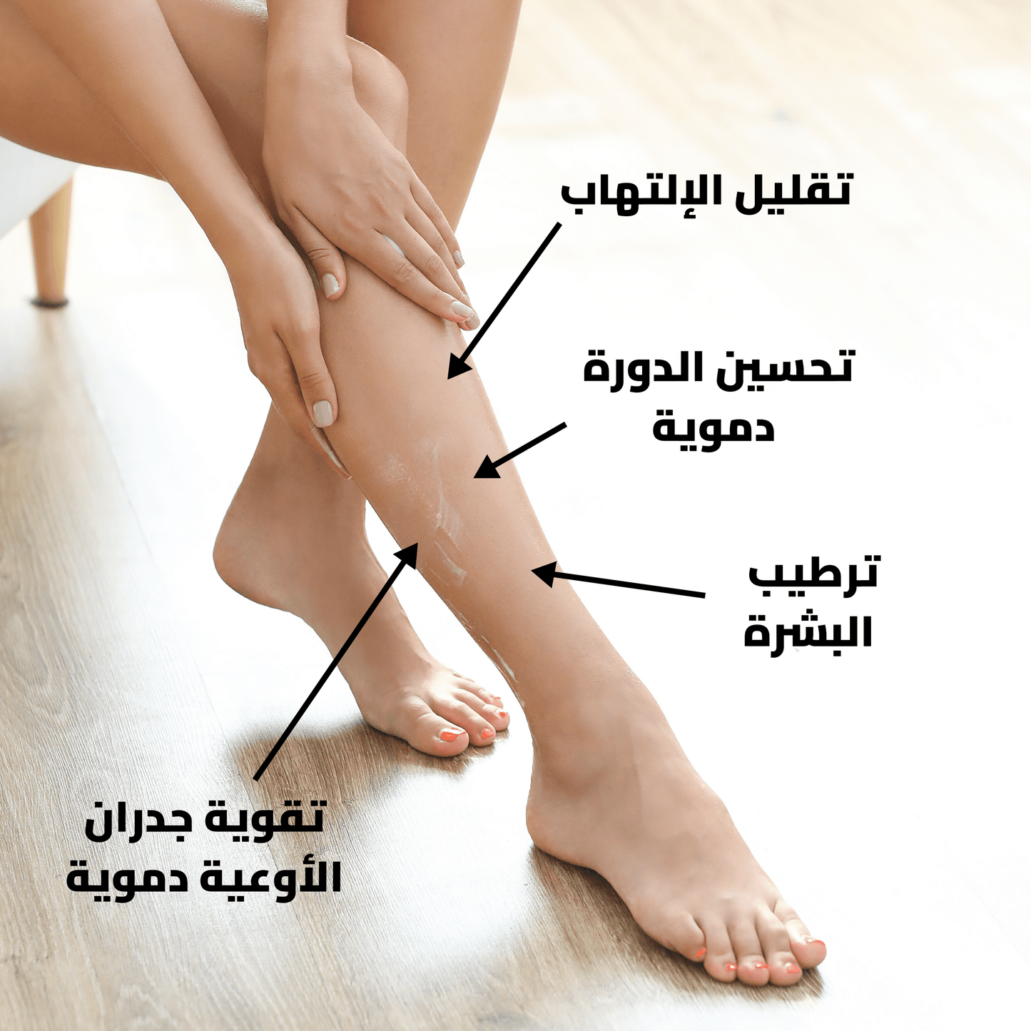 Natulex Creme Anti Douleur & Varice - 100ml